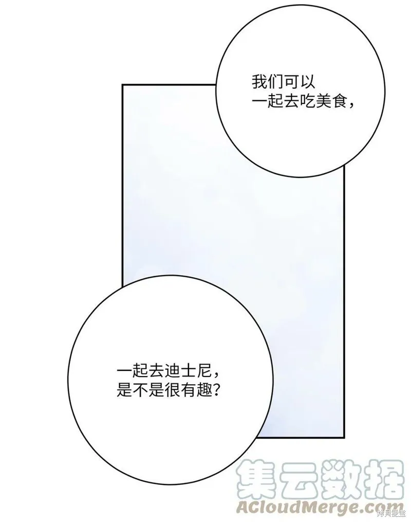 第60话 第52页