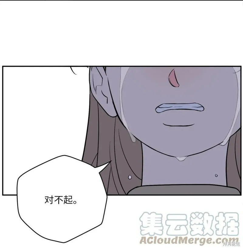 第60话 第55页