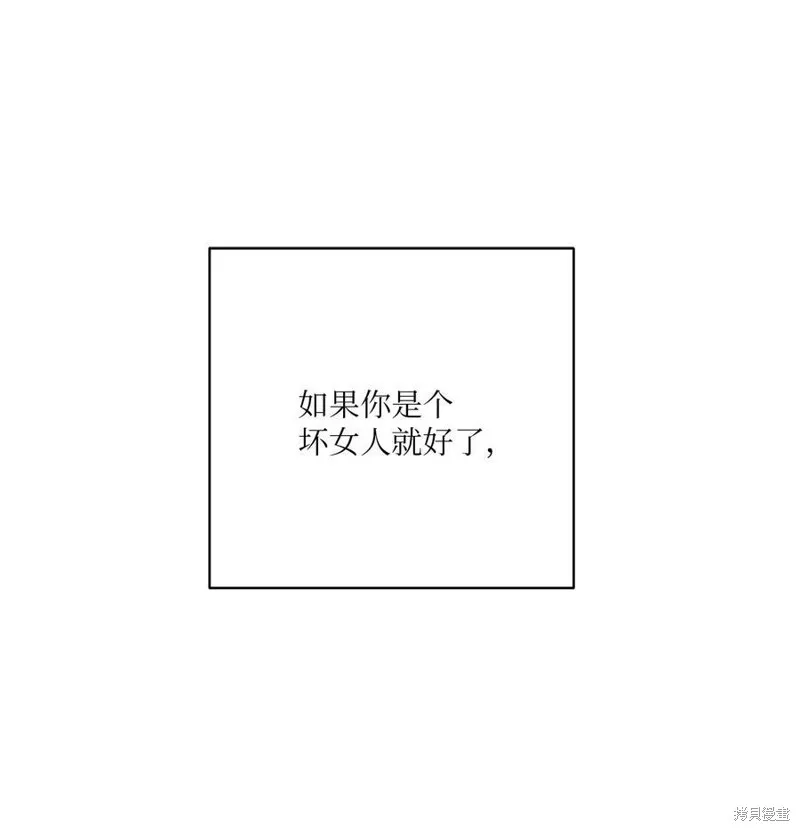 第60话 第56页