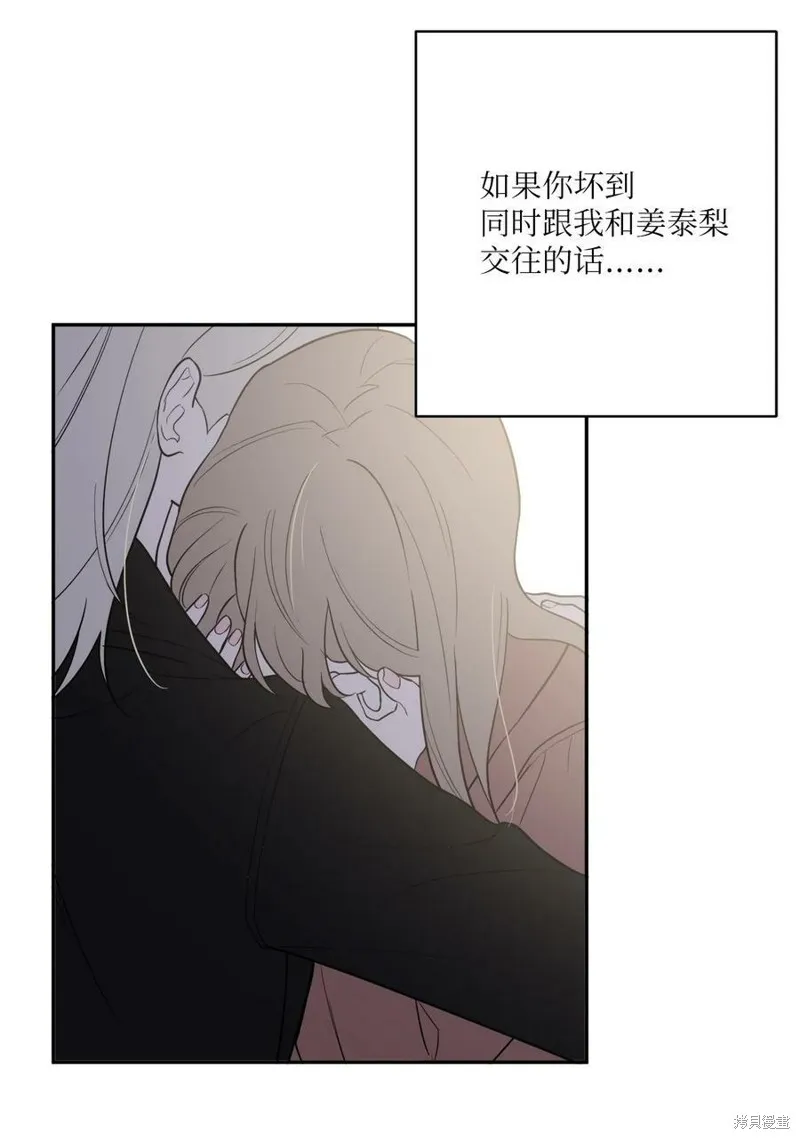 第60话 第57页
