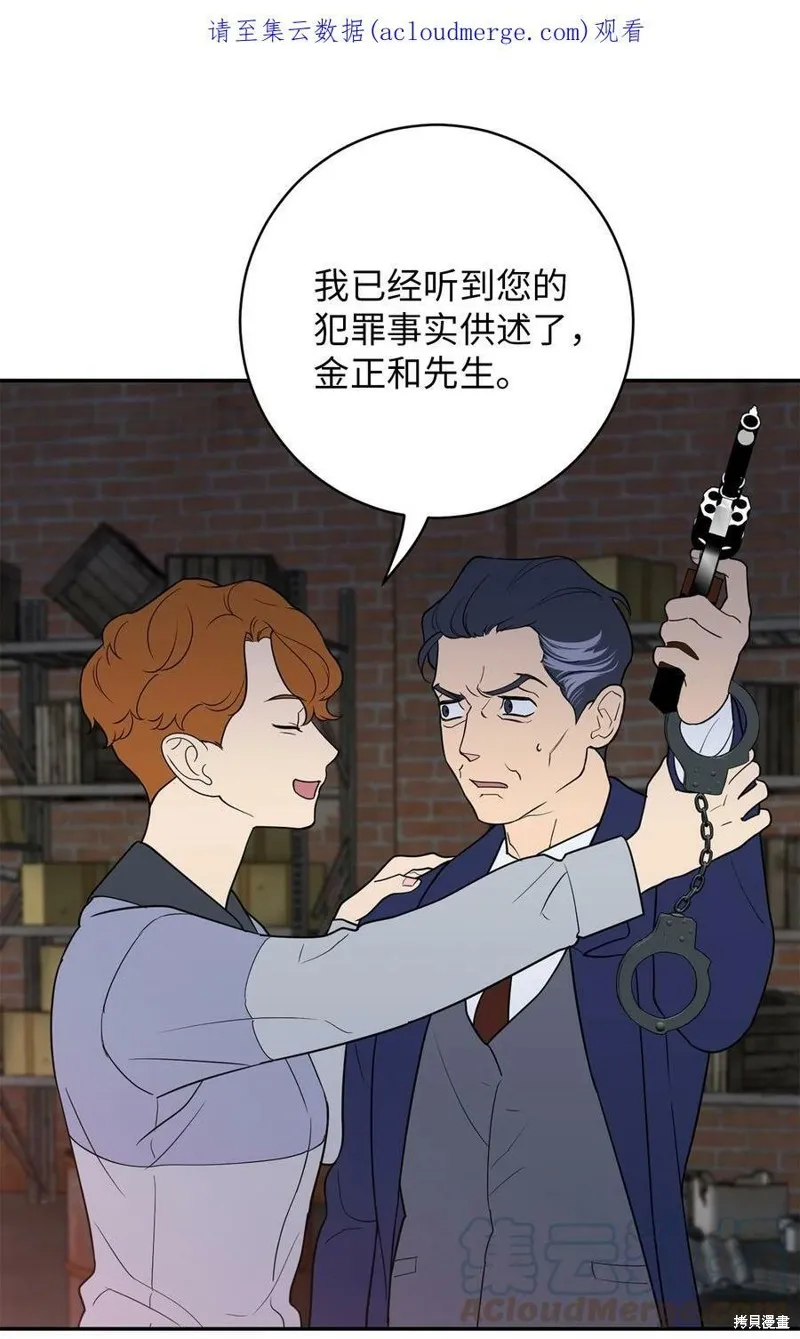 第59话 第1页