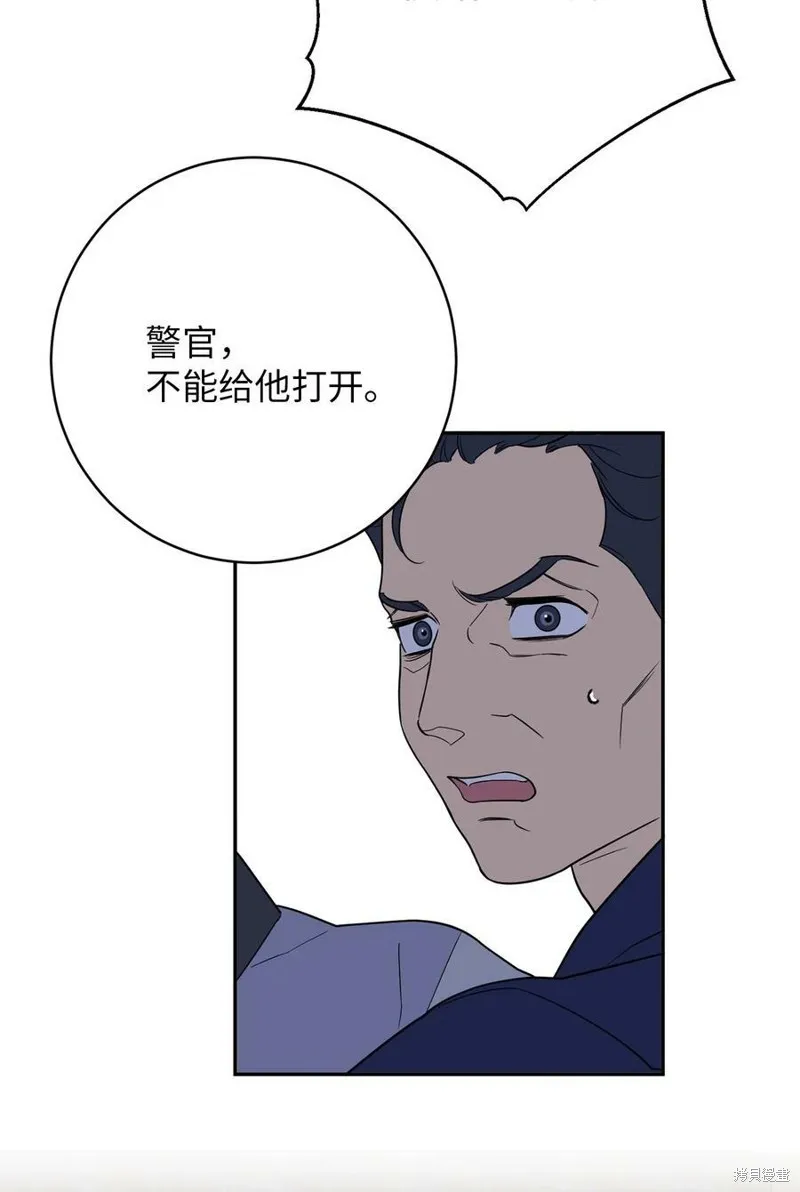 第59话 第3页