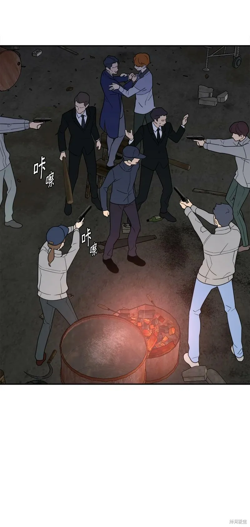 第59话 第6页