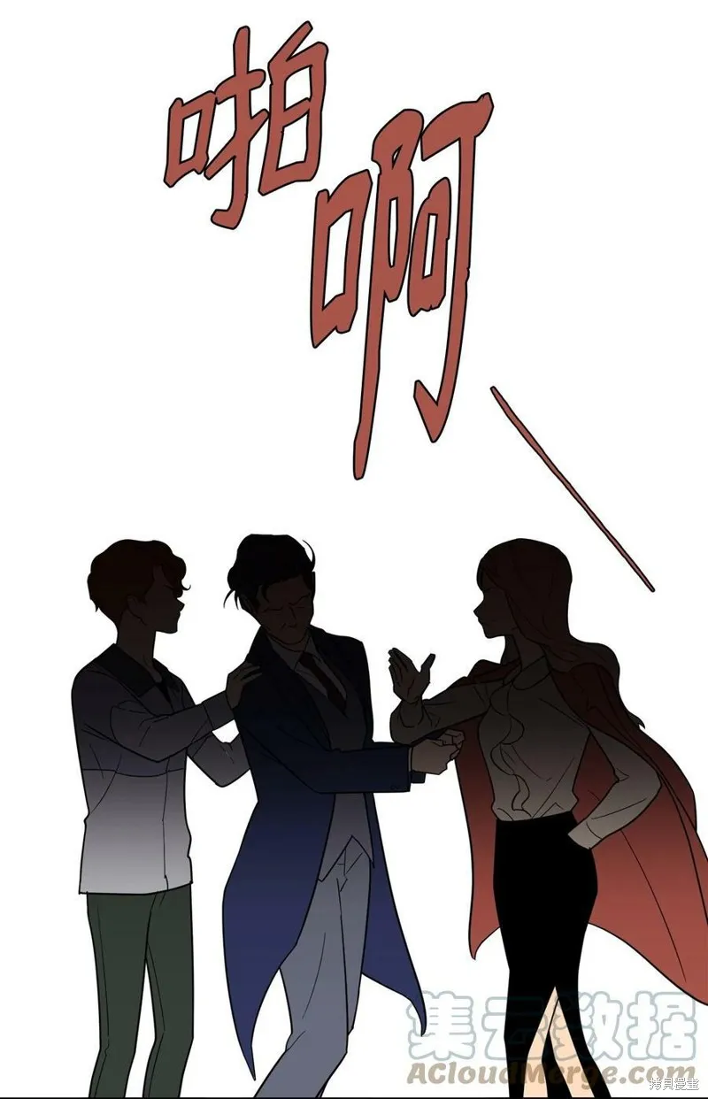 第59话 第10页