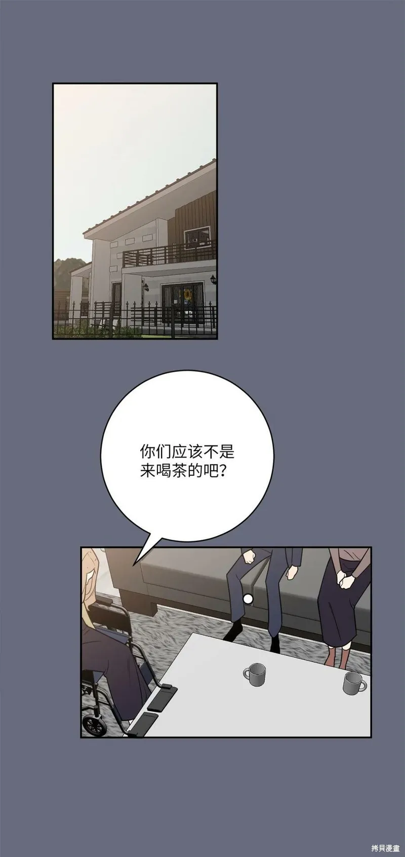 第59话 第14页