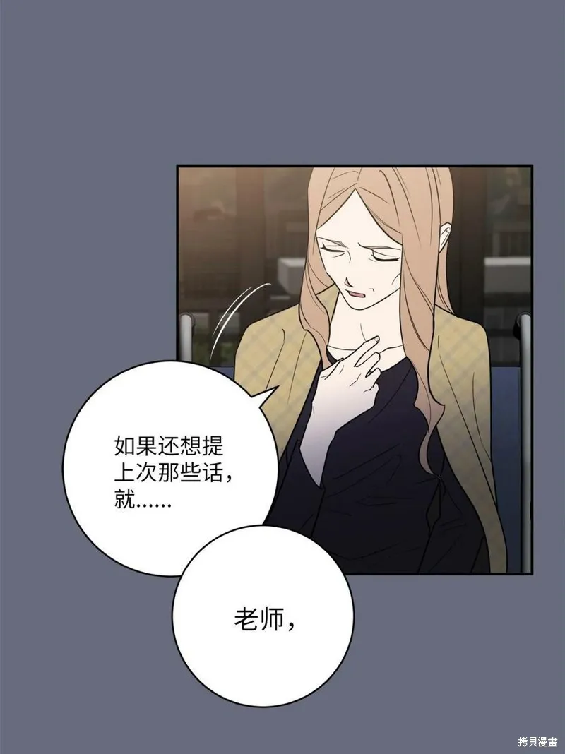 第59话 第15页