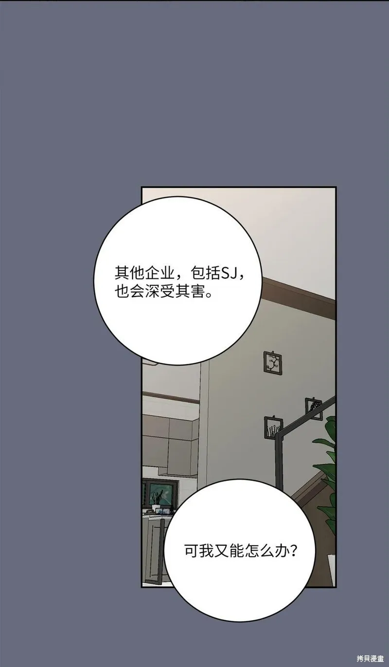 第59话 第17页