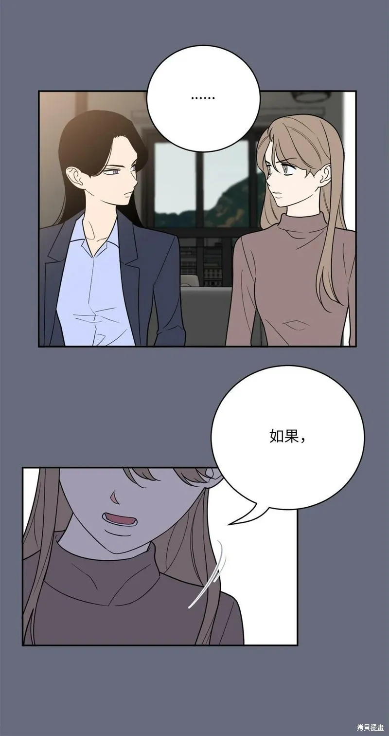 第59话 第18页