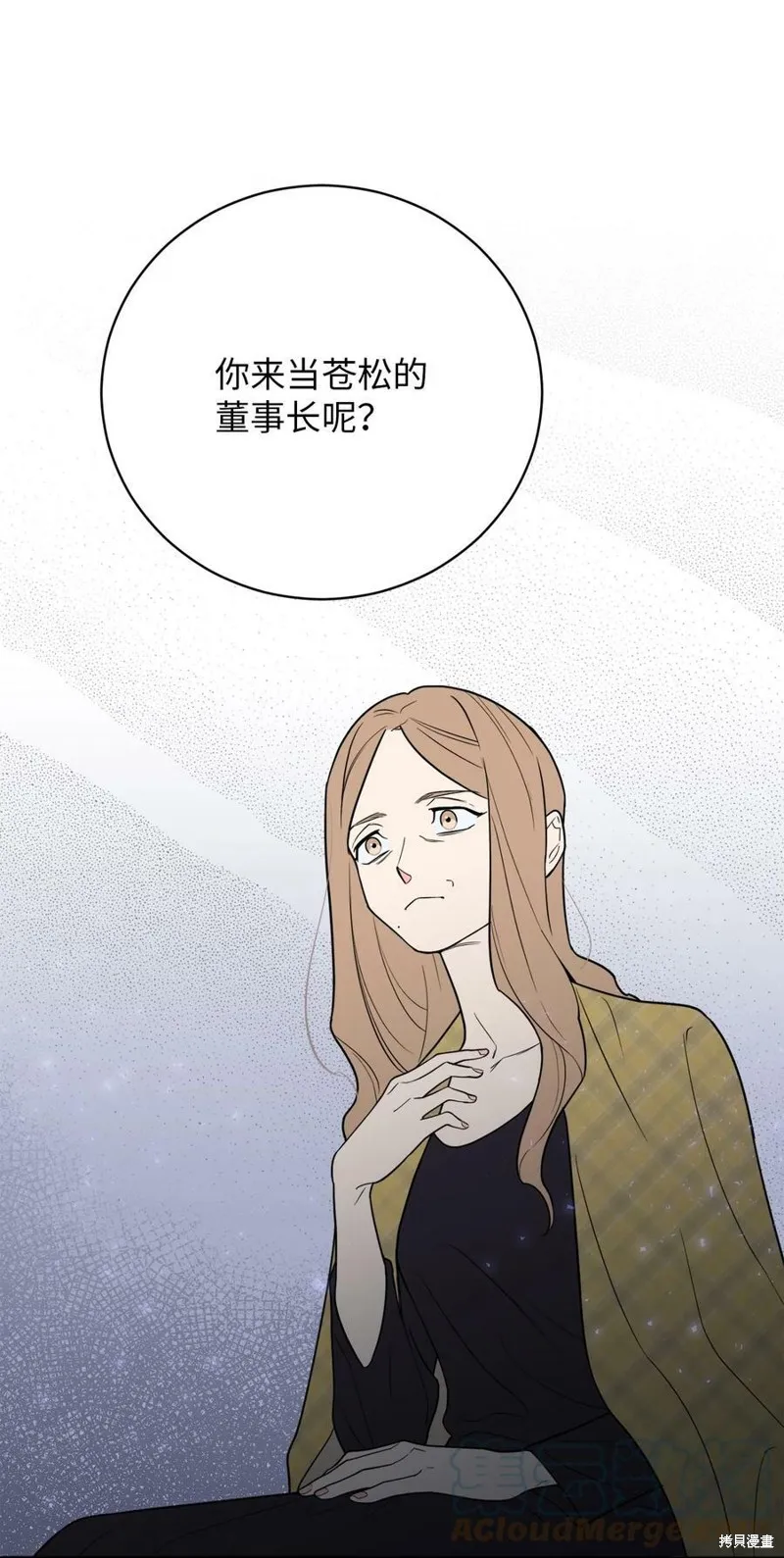 第59话 第19页