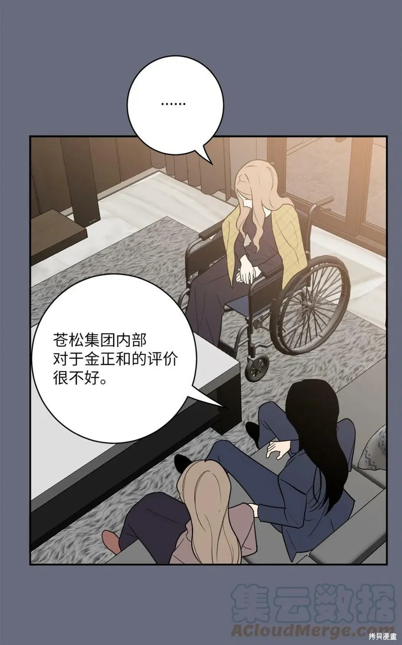 第59话 第22页