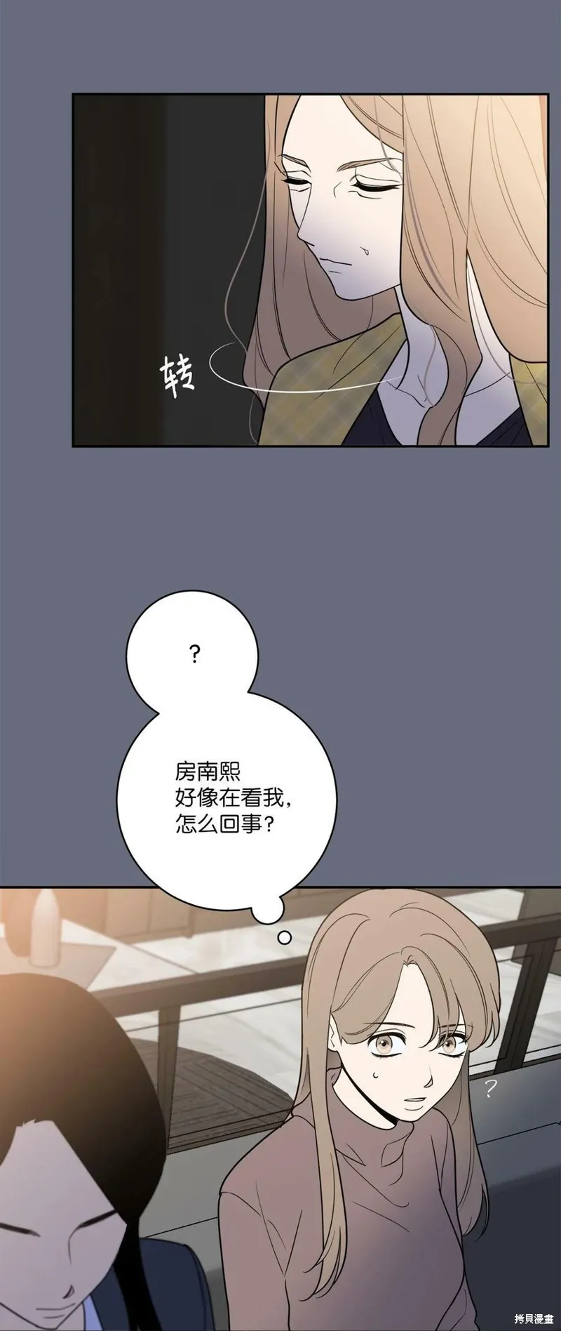 第59话 第26页