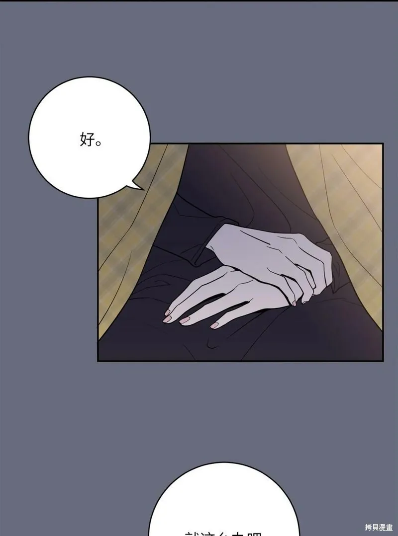 第59话 第27页