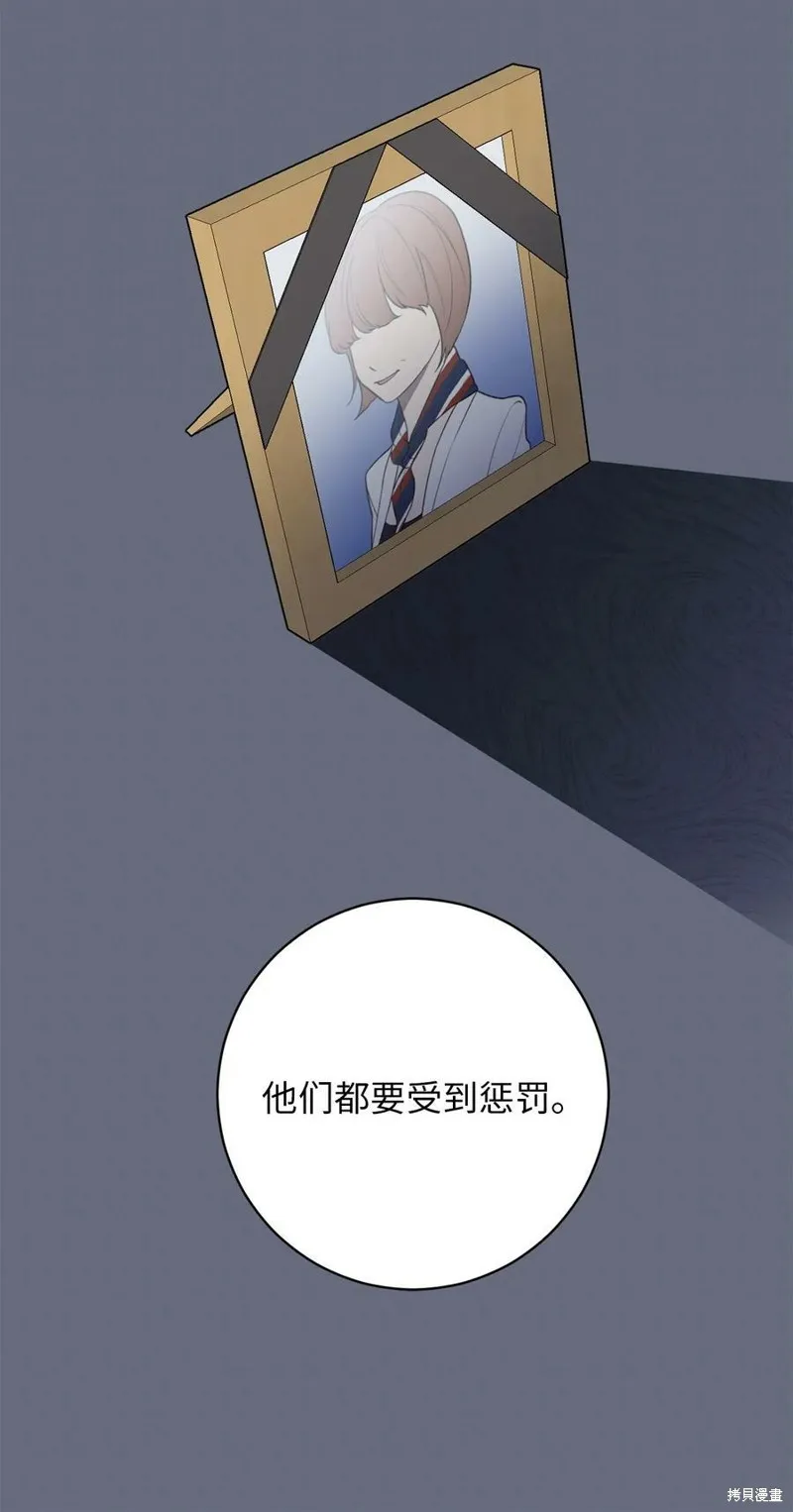 第59话 第30页