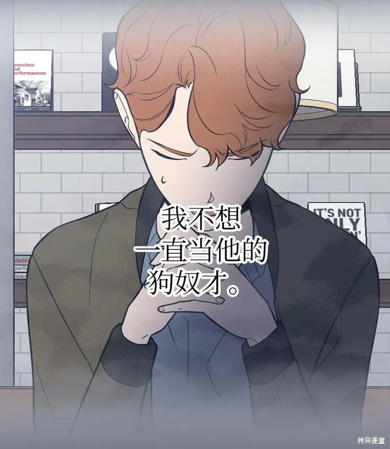 第59话 第32页