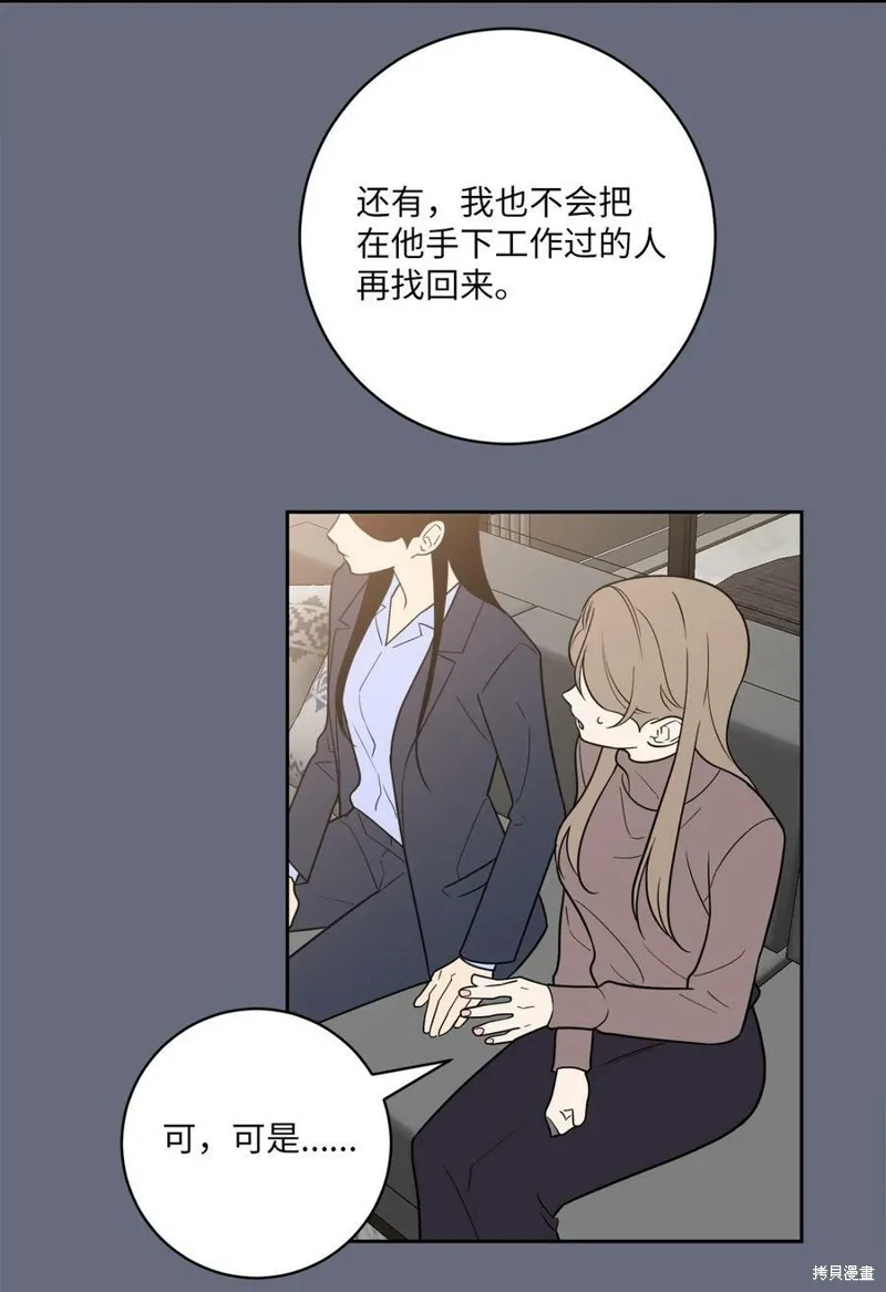 第59话 第35页