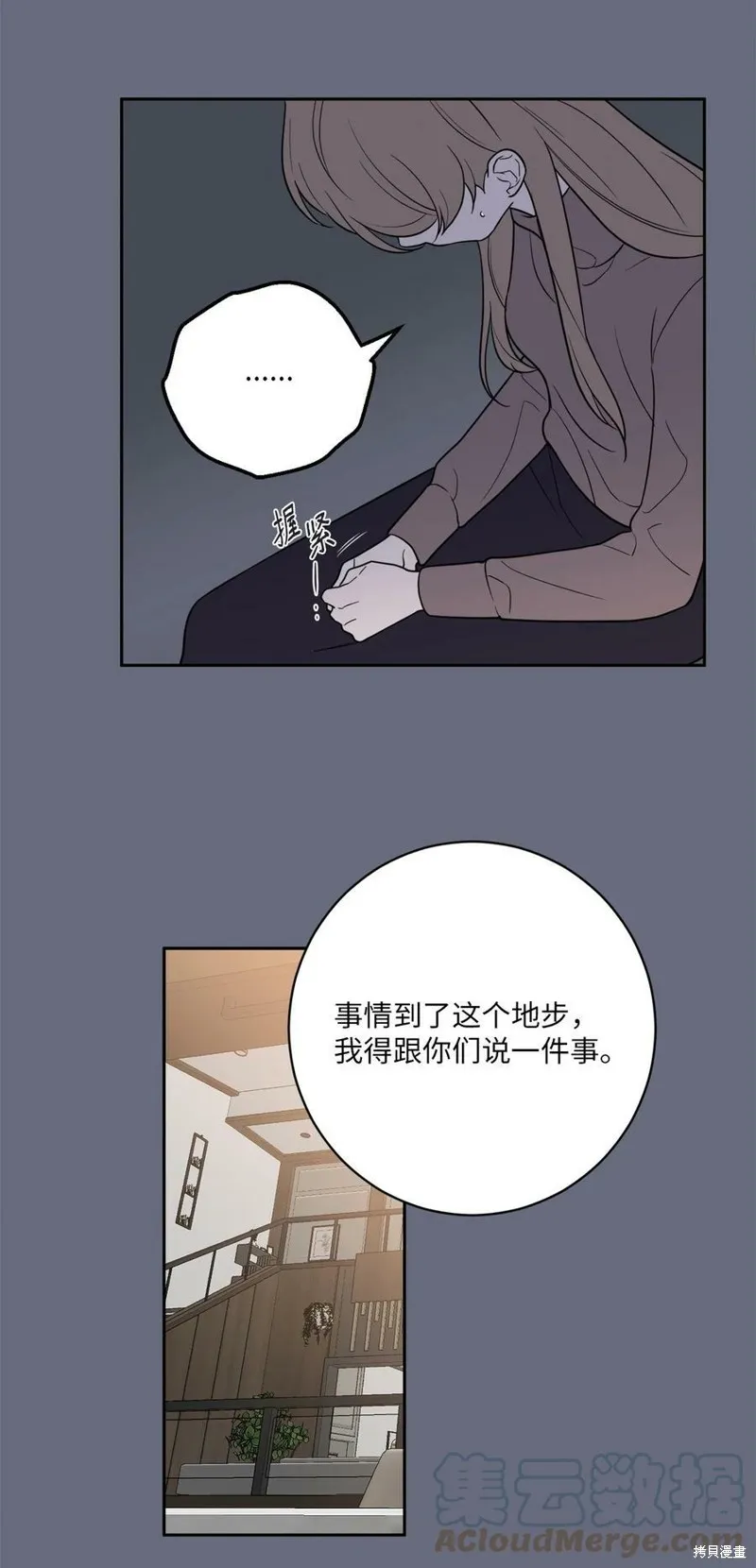 第59话 第40页