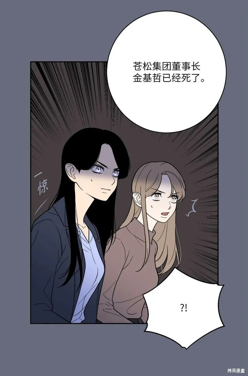 第59话 第41页
