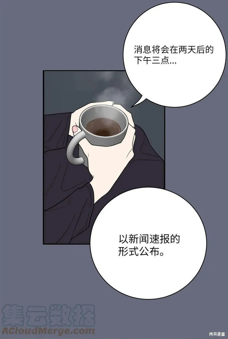 第59话 第43页