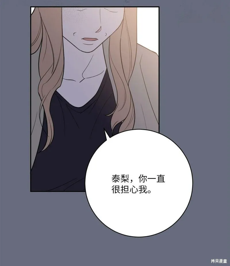 第59话 第45页