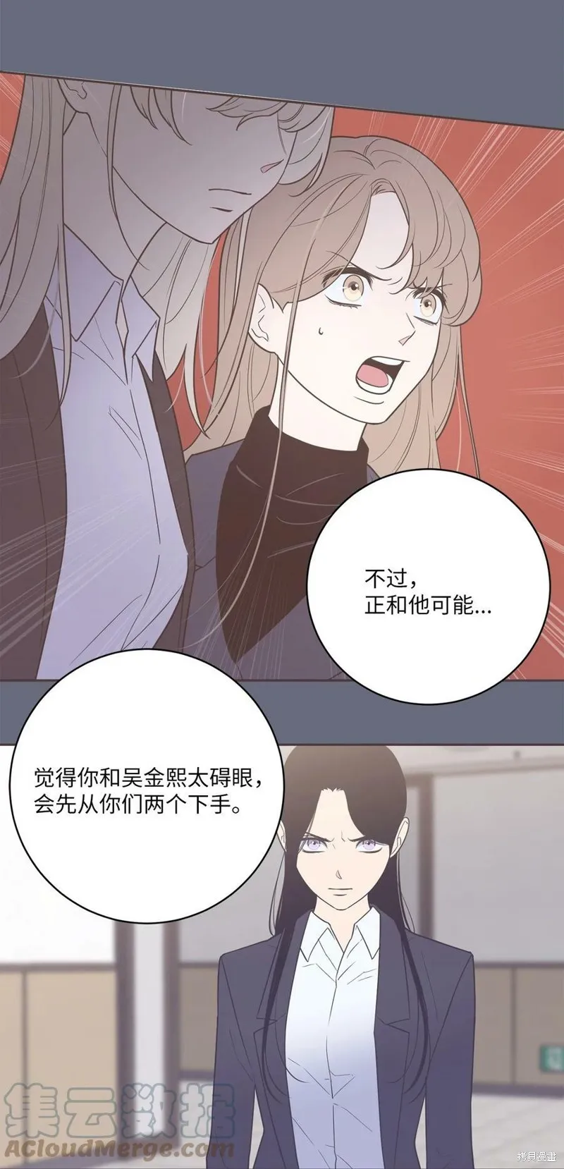 第59话 第46页