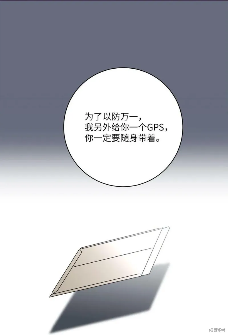第59话 第47页