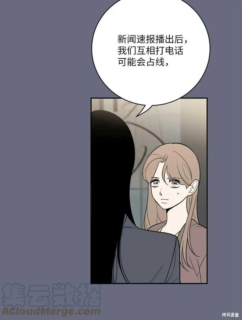 第59话 第49页
