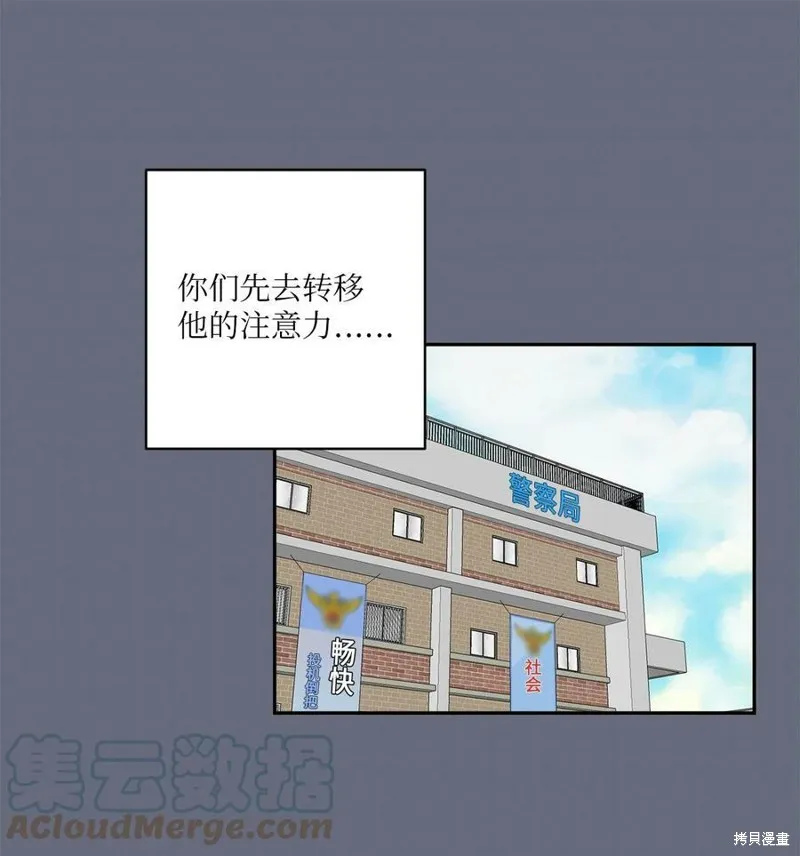 第59话 第52页