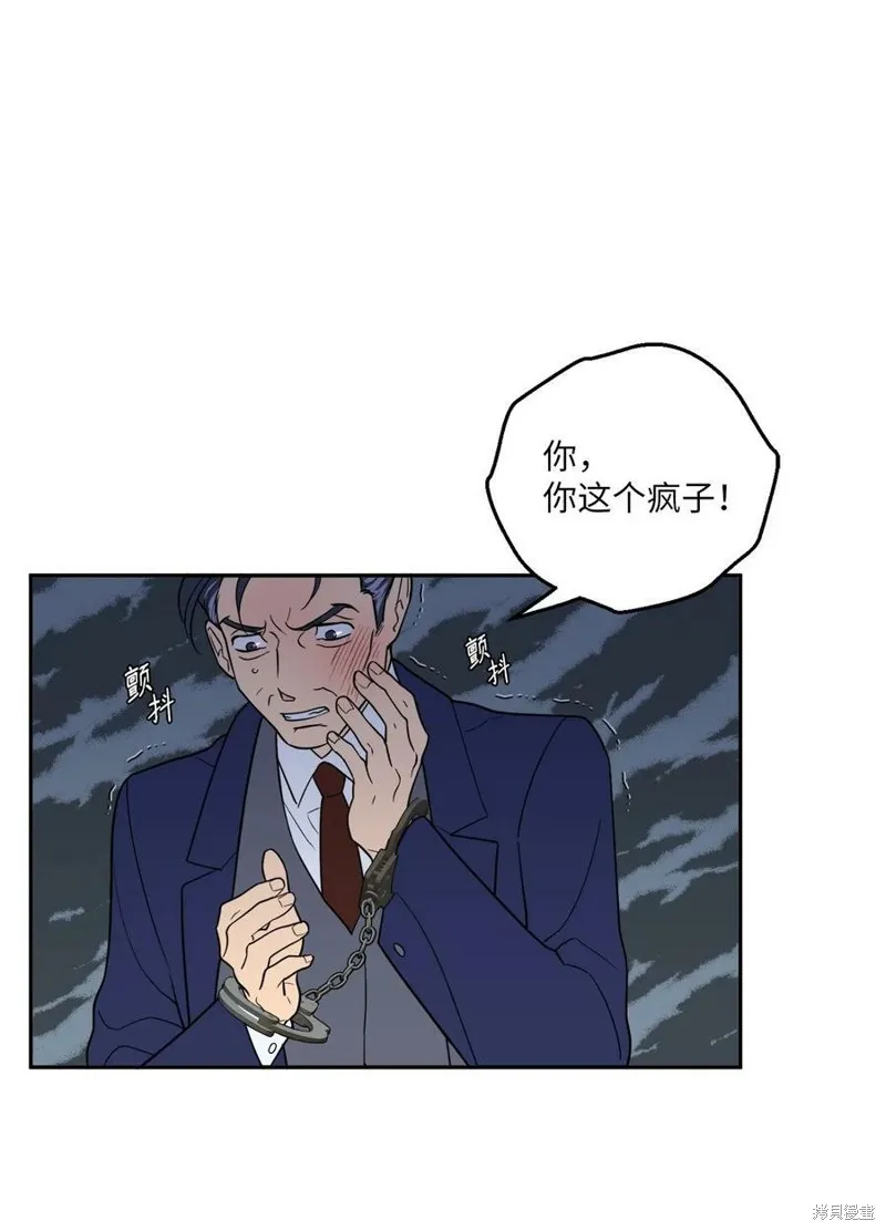 第59话 第54页