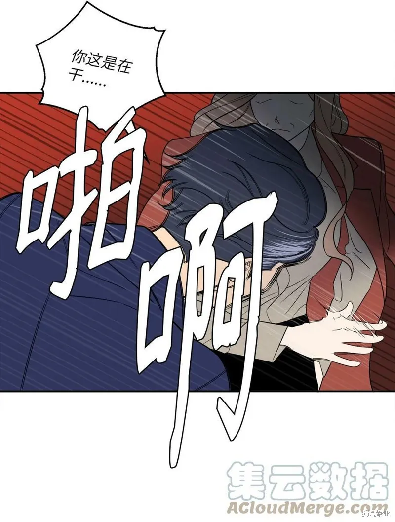 第59话 第55页