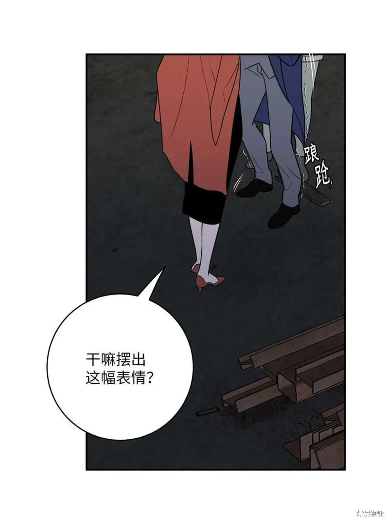 第59话 第56页