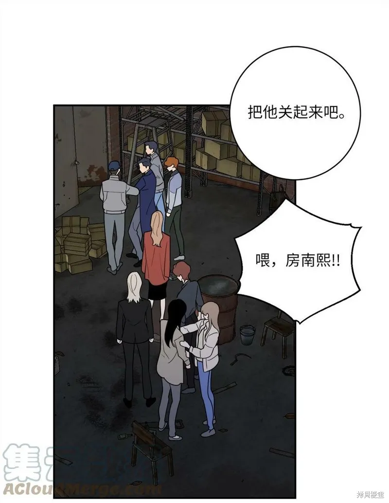 第59话 第58页