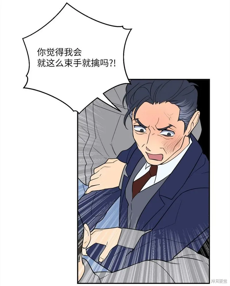 第59话 第59页