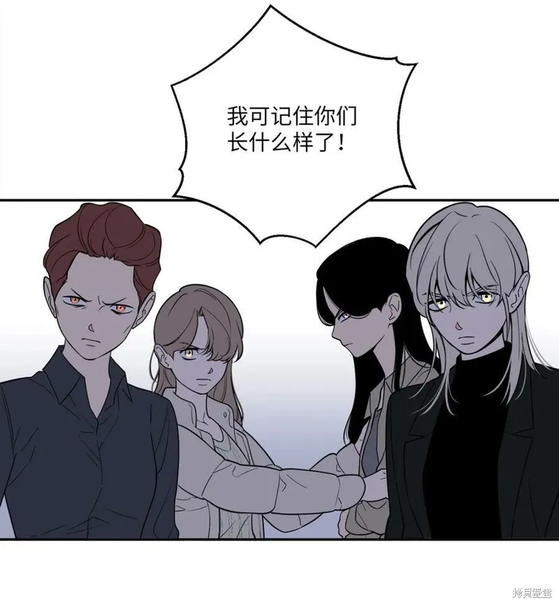 第59话 第60页