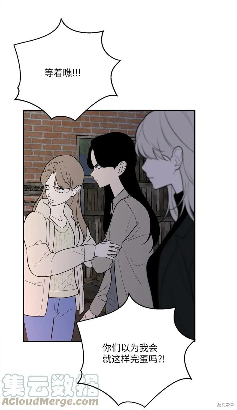 第59话 第61页