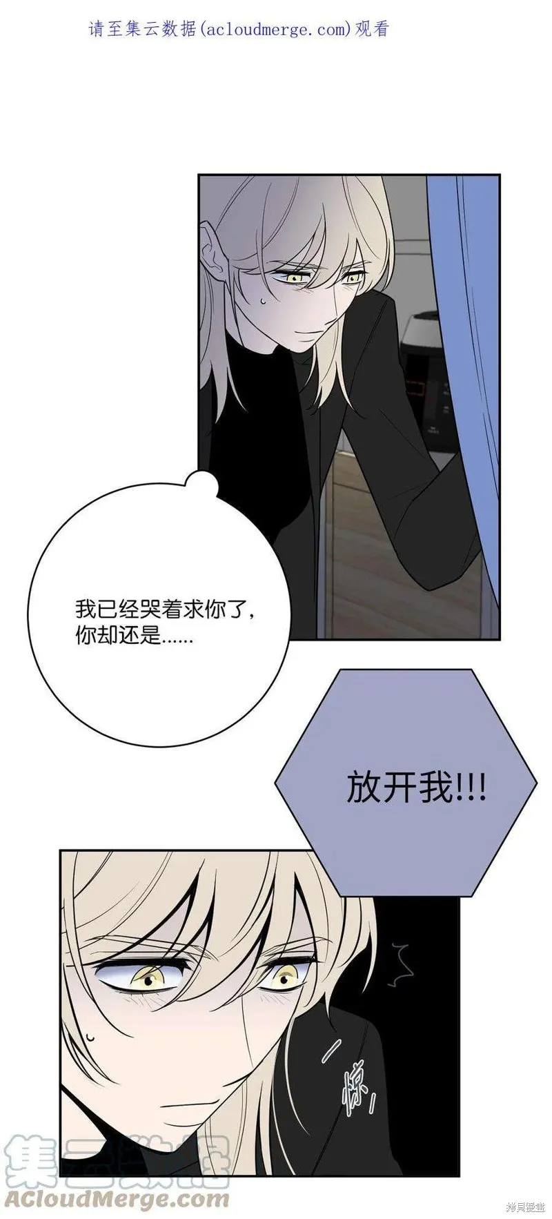 第58话 第1页
