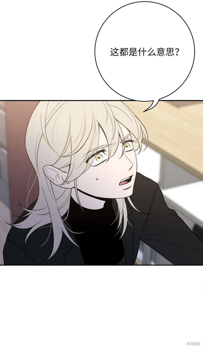 第58话 第5页