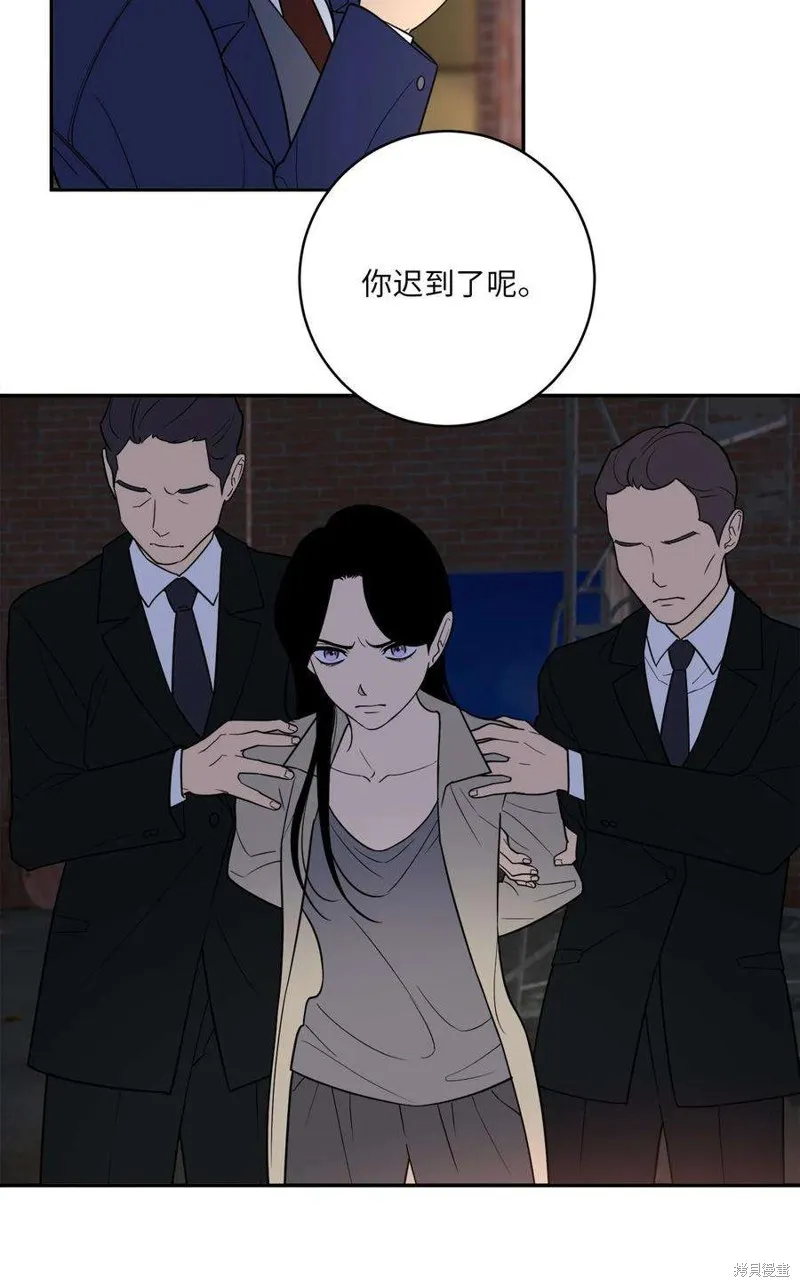 第58话 第9页