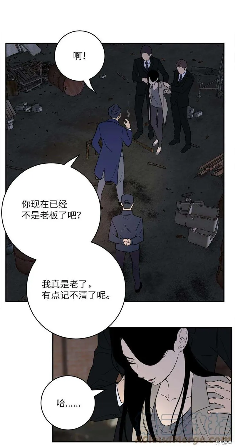 第58话 第10页