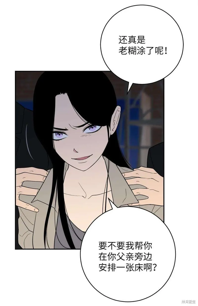 第58话 第11页