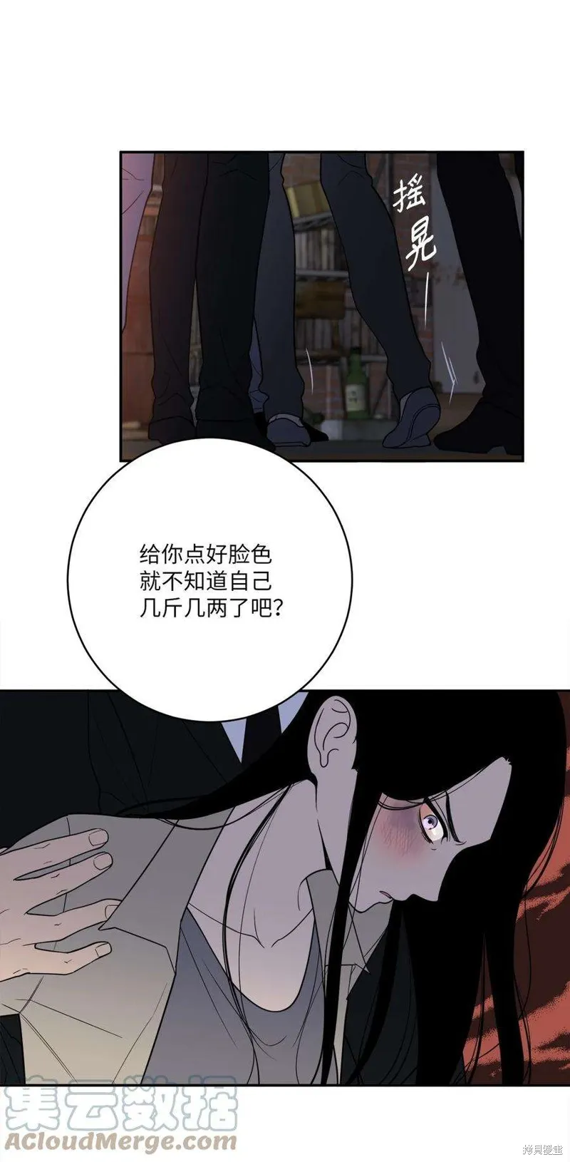 第58话 第13页