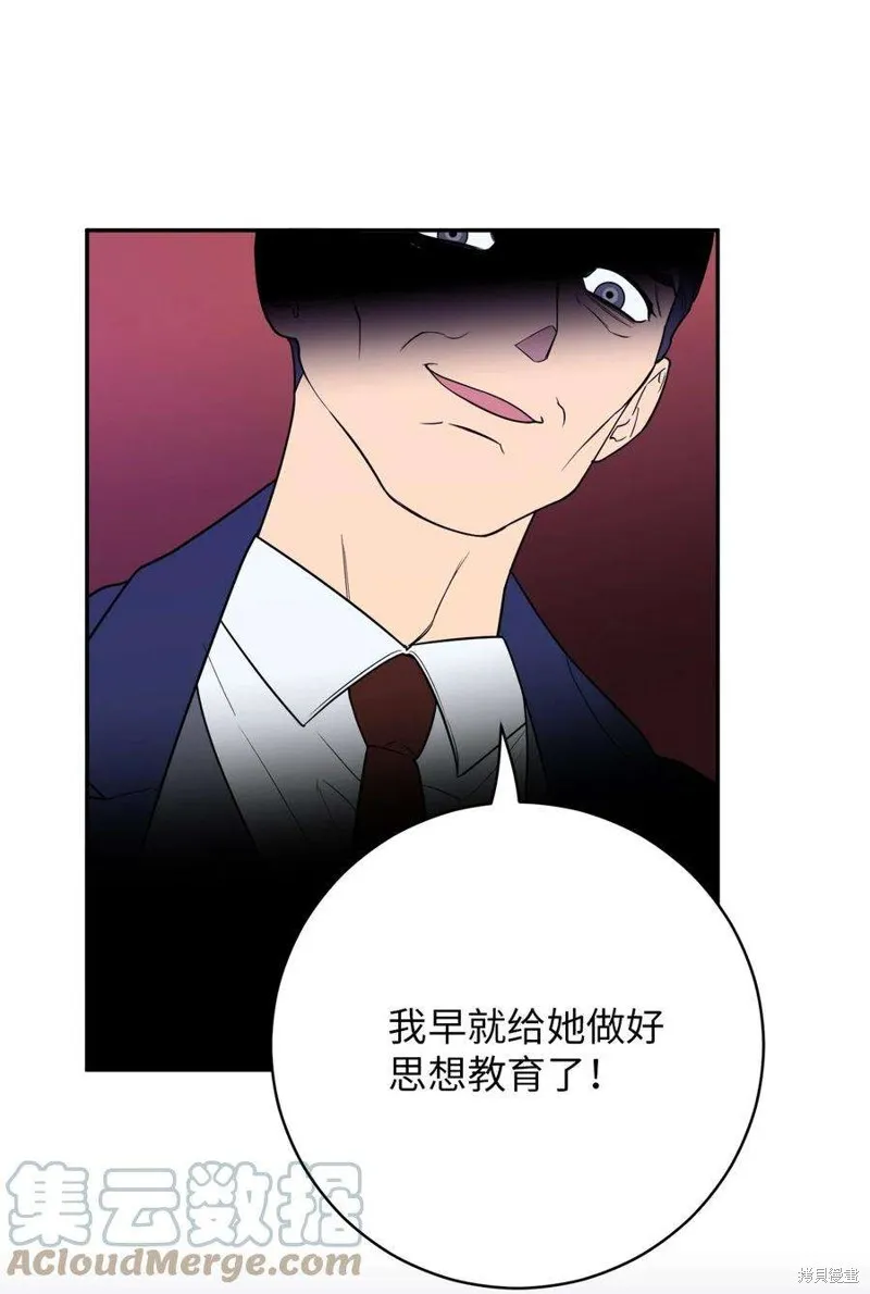 第58话 第19页