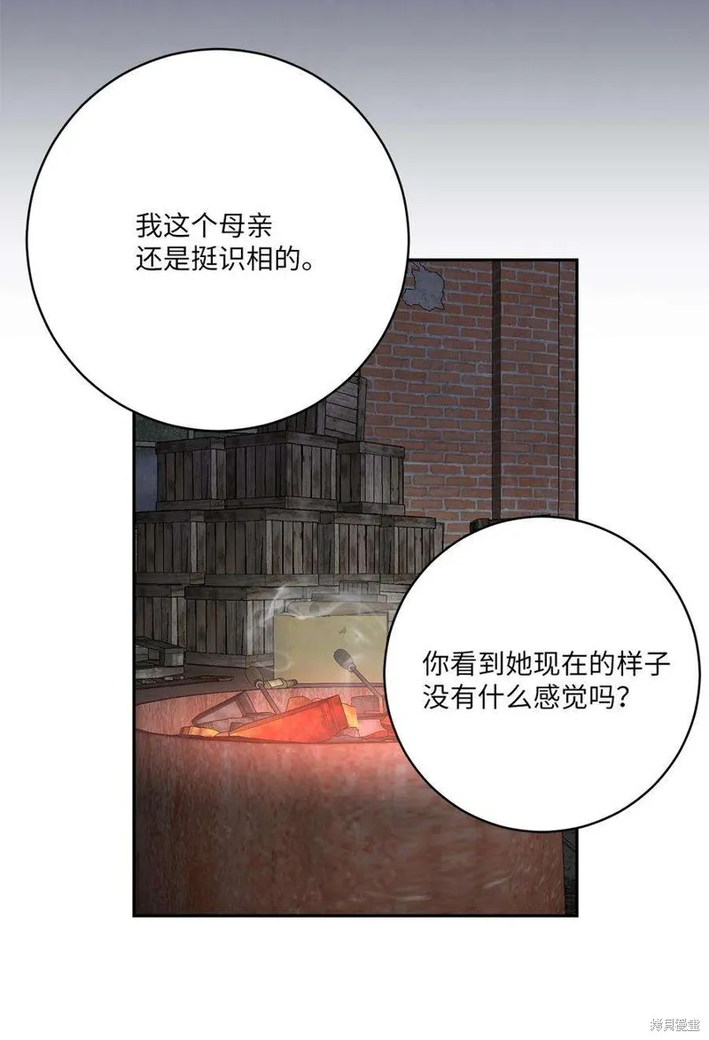第58话 第24页