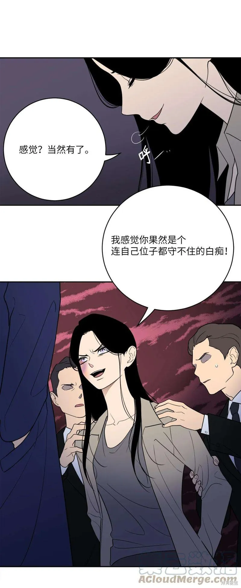 第58话 第25页