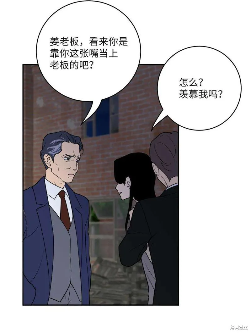 第58话 第27页