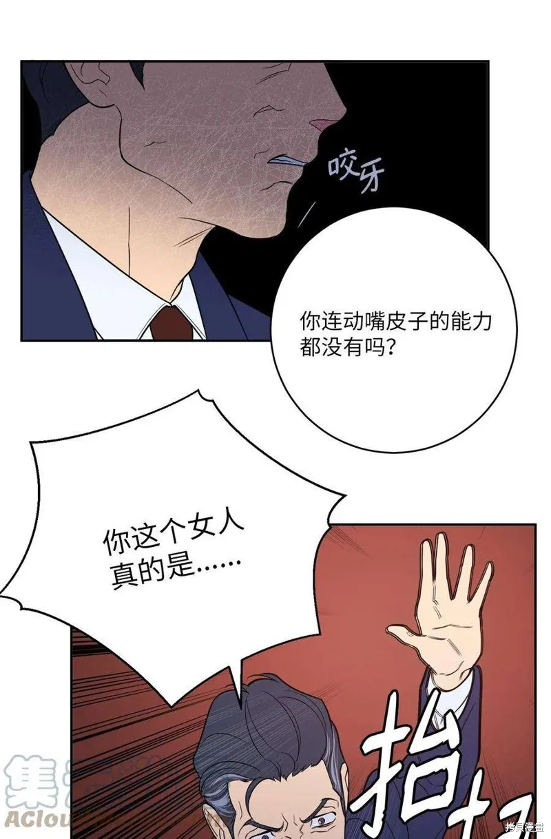 第58话 第28页