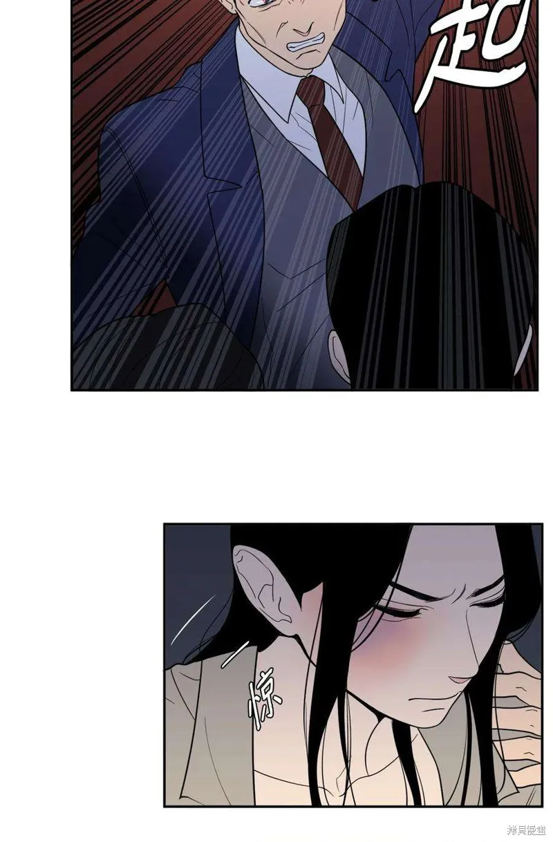 第58话 第29页