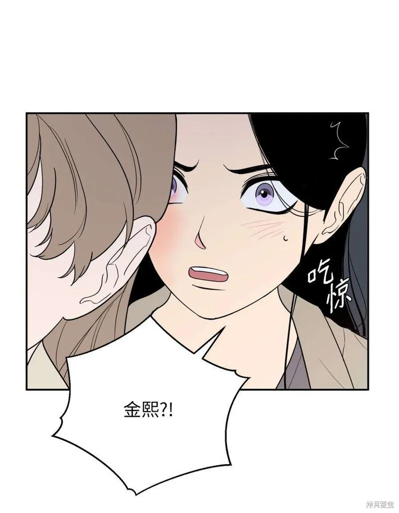 第58话 第32页