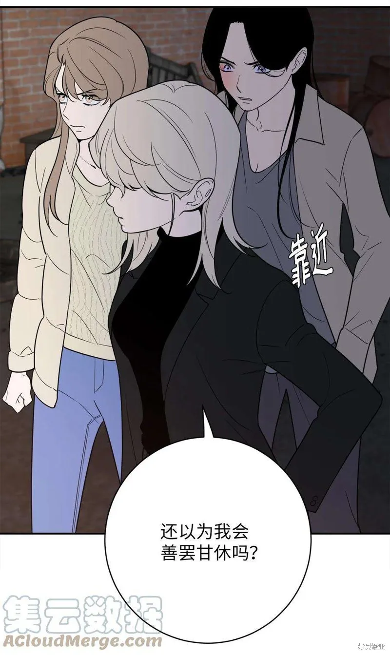 第58话 第34页