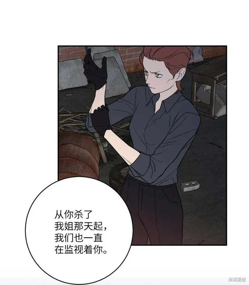第58话 第35页