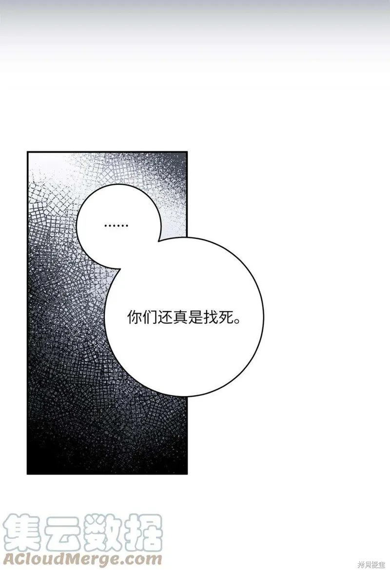 第58话 第37页